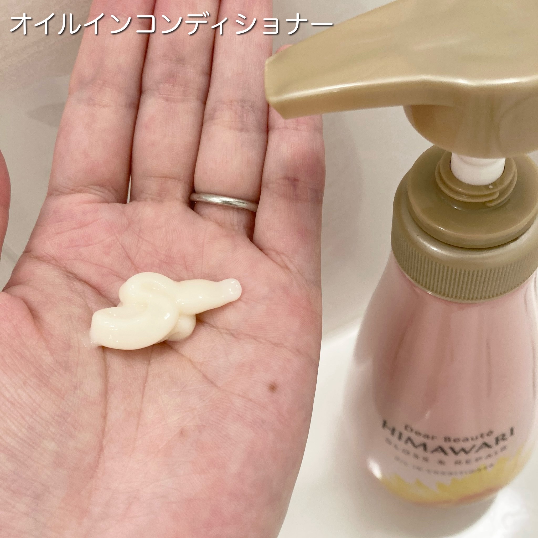 トリートメントリペアミルク/ディアボーテ/ヘアミルクを使ったクチコミ（3枚目）