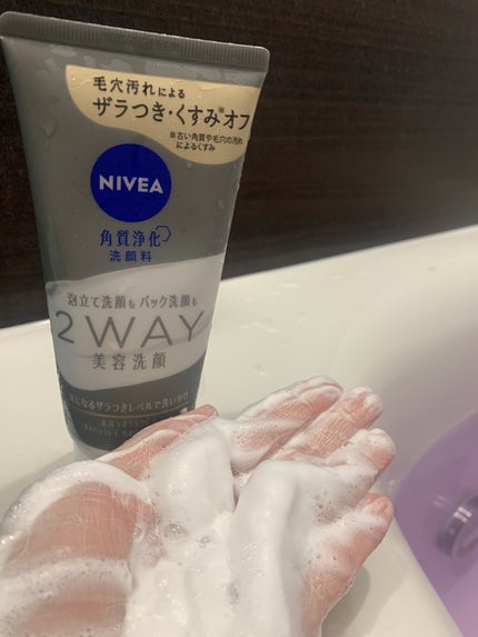 ニベア2WAY美容洗顔/ニベア/洗顔フォームを使ったクチコミ(2枚目)