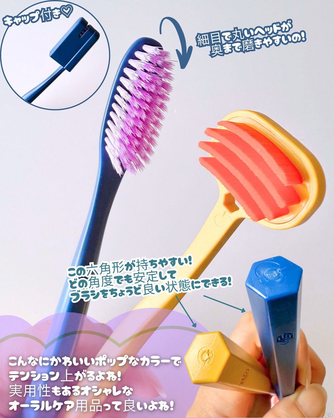 SMIZE 歯ブラシ/SMIZE/歯ブラシを使ったクチコミ（3枚目）