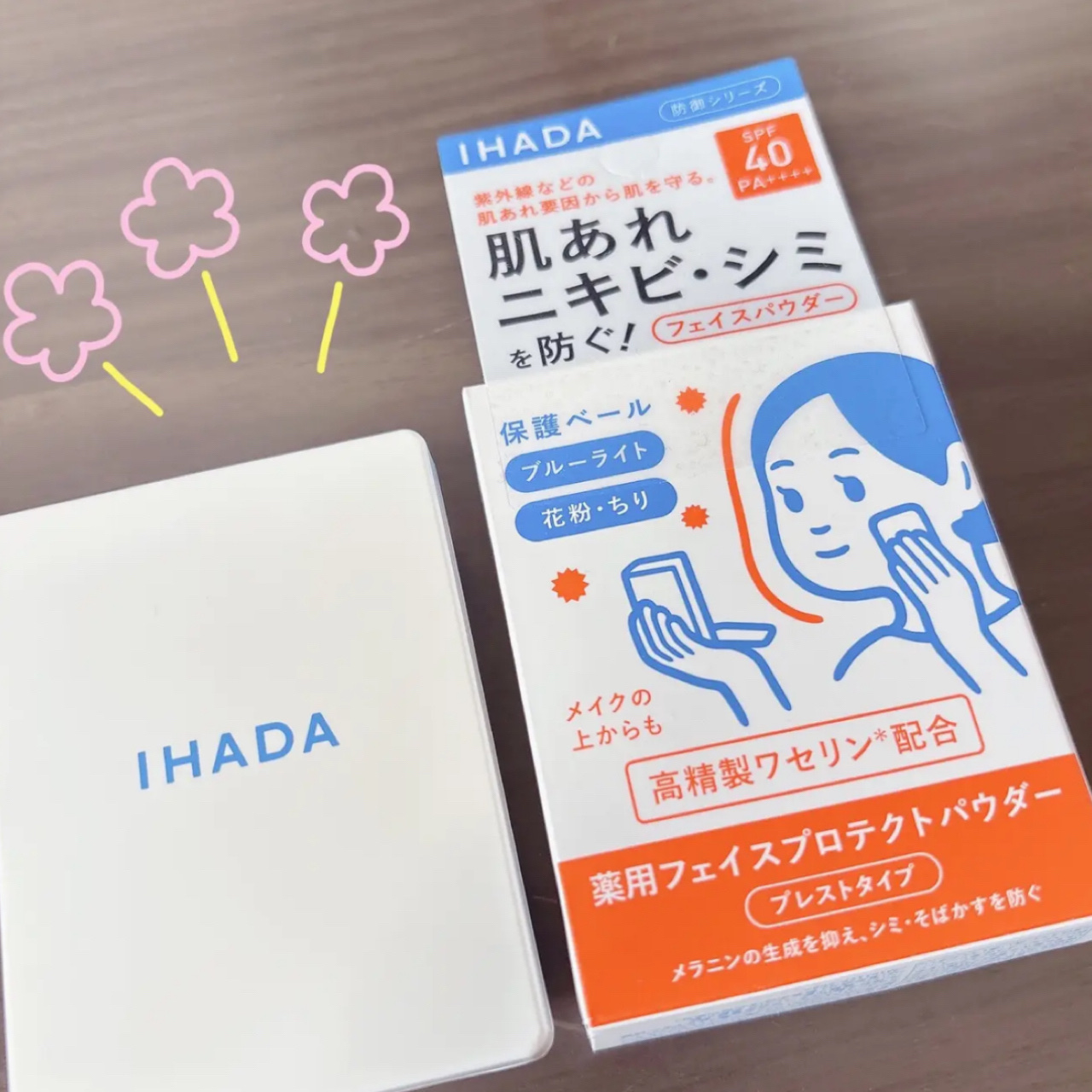薬用フェイスプロテクトパウダー/IHADA/プレストパウダーを使ったクチコミ（2枚目）