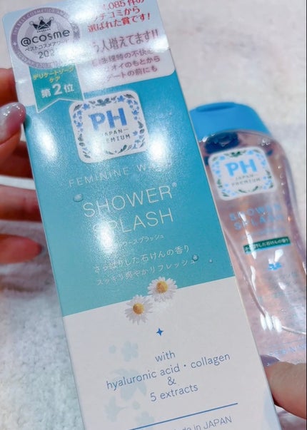 フェミニンウォッシュ シャワースプラッシュ/PH JAPAN(ピイ・エイチ・ジャパン) /デリケートゾーンケアを使ったクチコミ(2枚目)