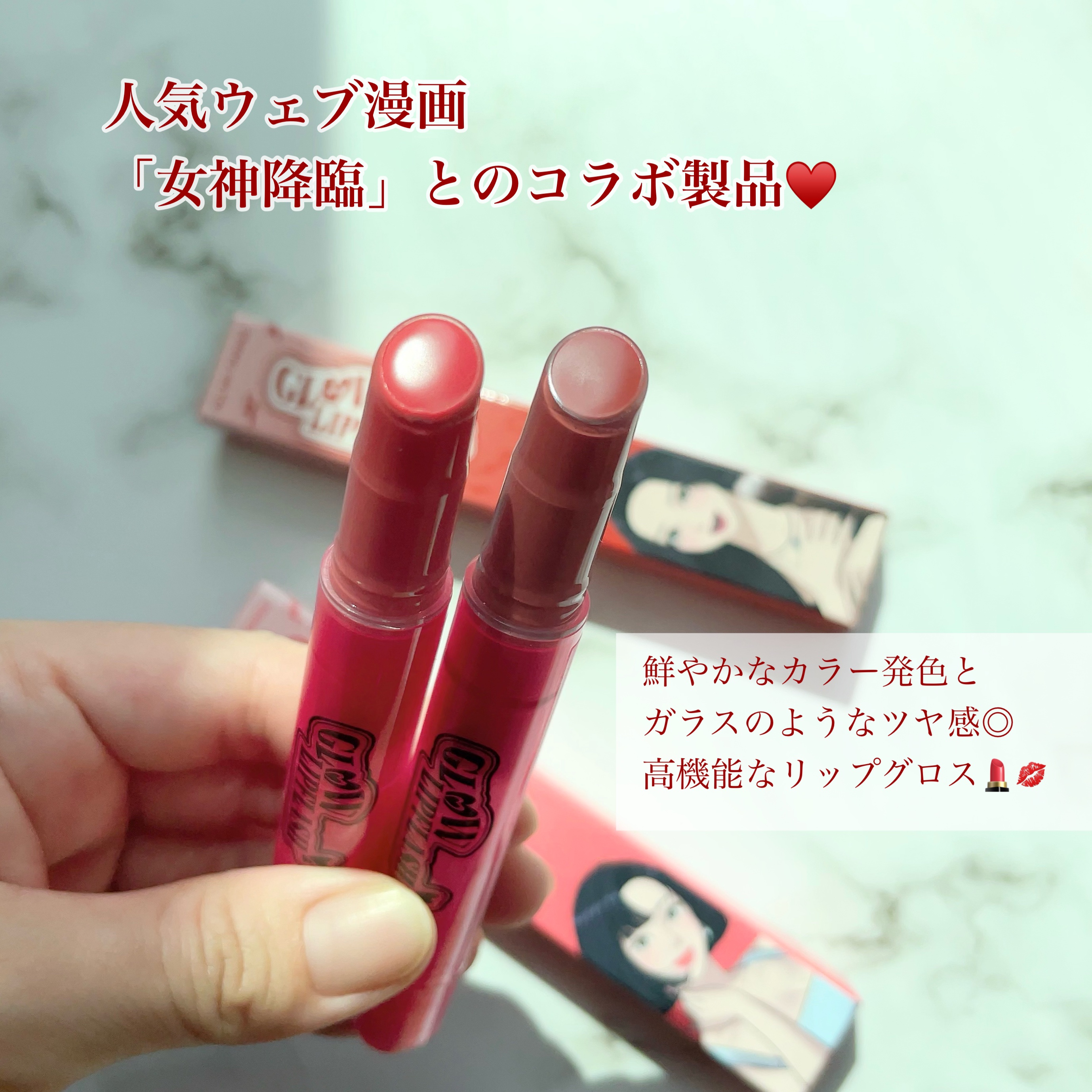 を使ったクチコミ（2枚目）