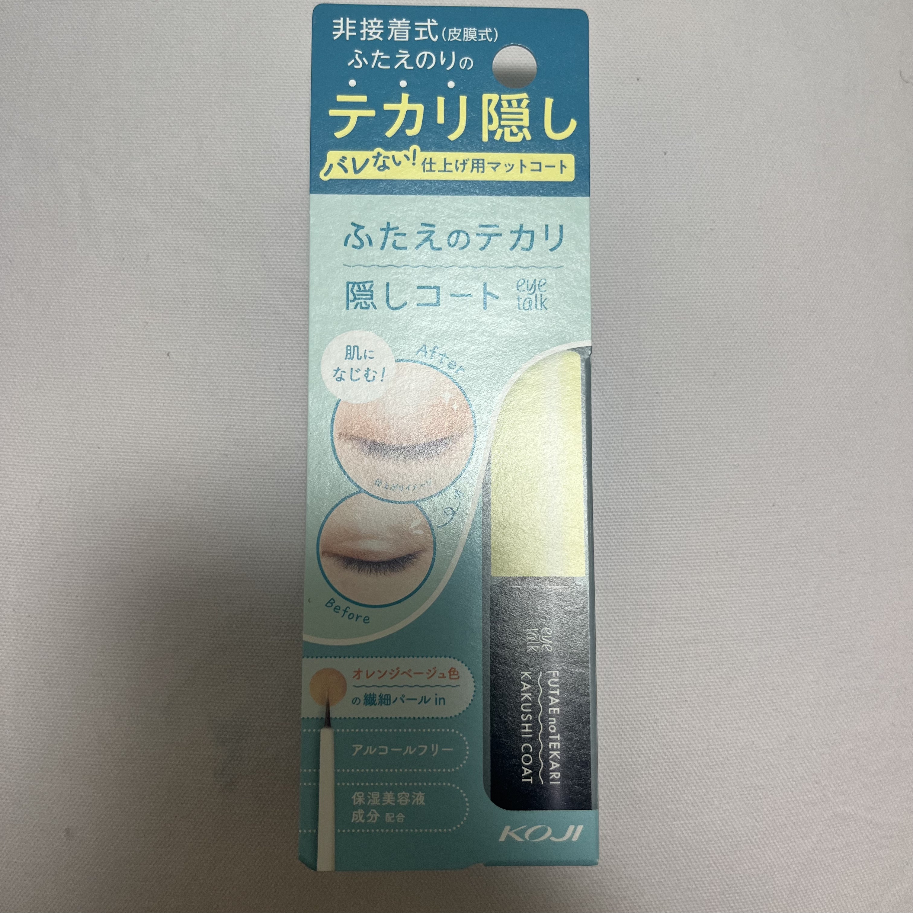 ふたえのテカリ隠しコート/アイトーク/二重まぶた用アイテムを使ったクチコミ（2枚目）