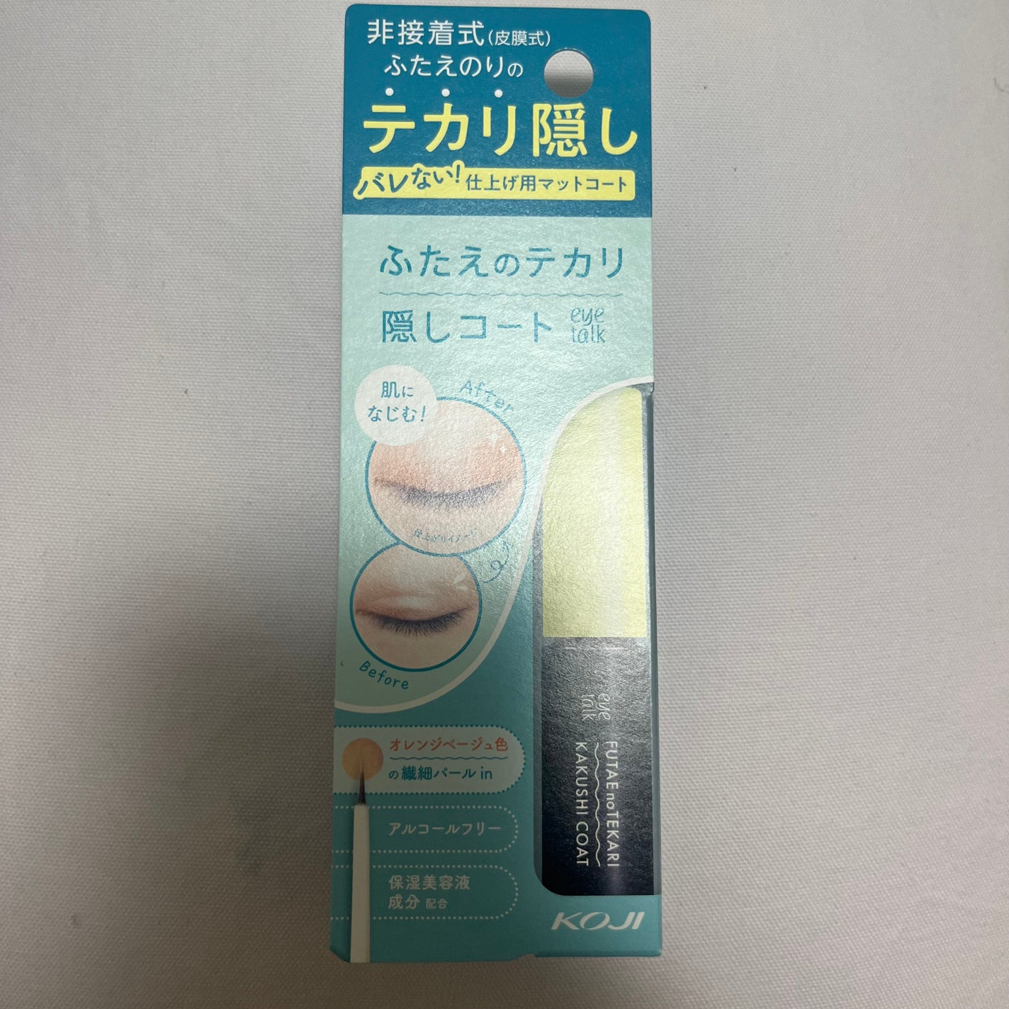 ふたえのテカリ隠しコート/アイトーク/二重まぶた用アイテムを使ったクチコミ(2枚目)