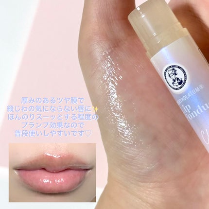 リップフォンデュ/メンソレータム/リップバームを使ったクチコミ(2枚目)