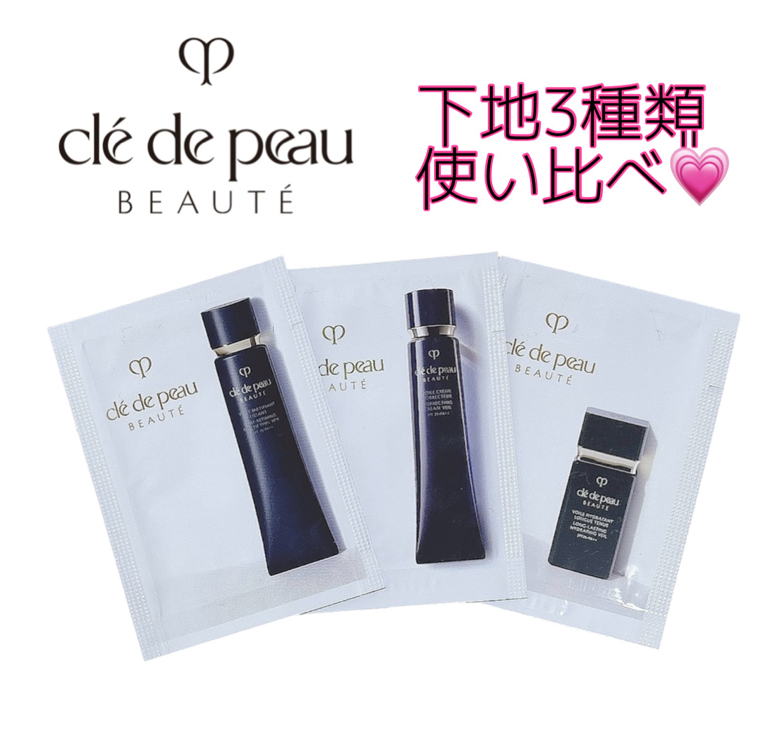 ヴォワールイドラタンロングトゥニュ/クレ・ド・ポー ボーテ/化粧下地を使ったクチコミ（1枚目）