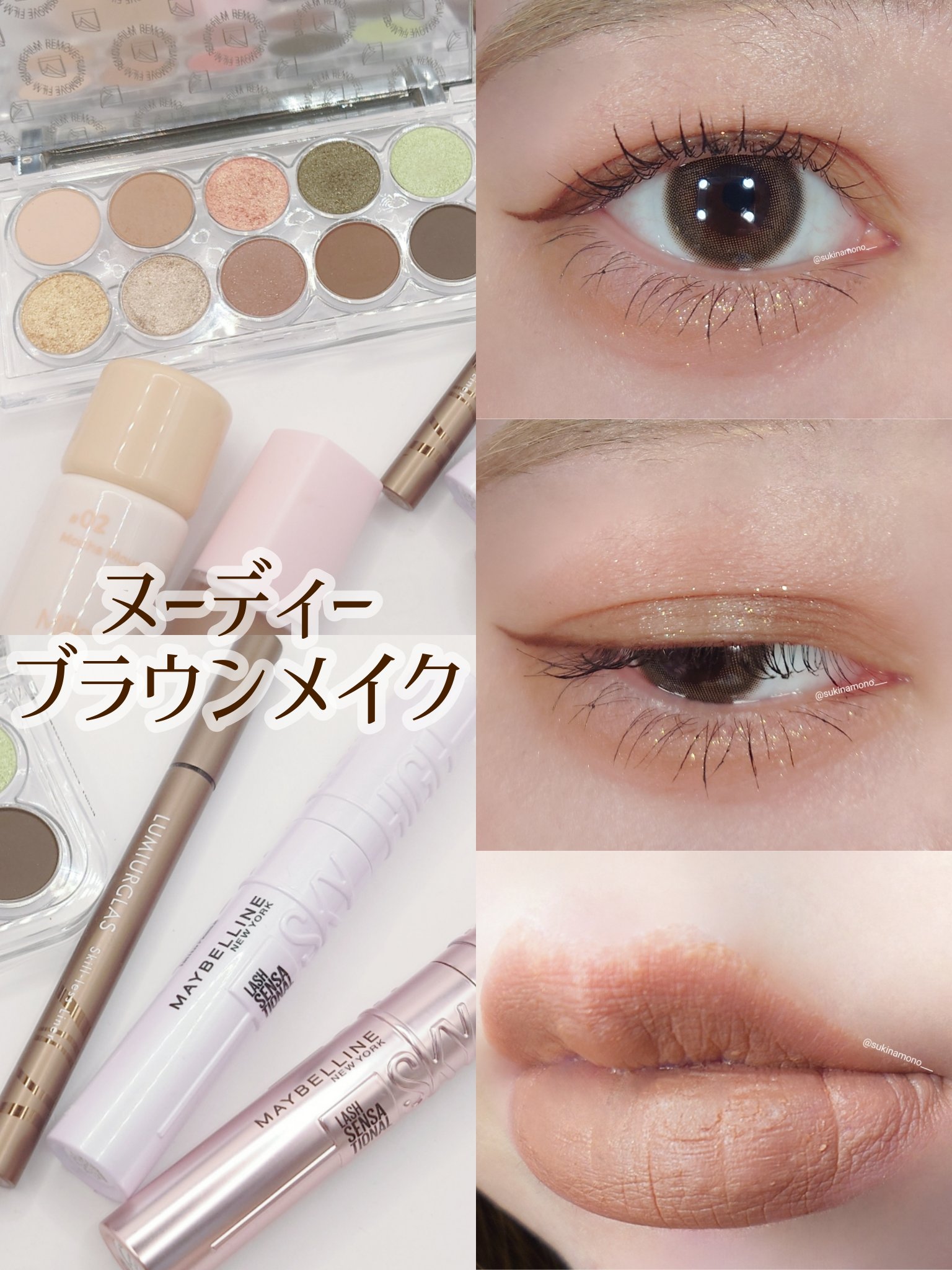 スキルレスライナー/LUMIURGLAS/リキッドアイライナーを使ったクチコミ（1枚目）