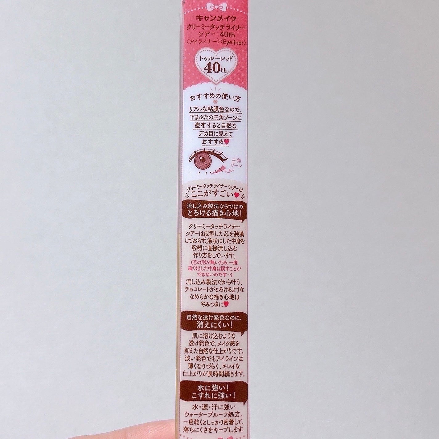 ã¯ãªãŒããŒã¿ããã©ã€ã㌠ã·ã¢ãŒ/ãã£ã³ã¡ã€ã¯/ãžã§ã«ã¢ã€ã©ã€ããŒã䜿ã£ãã¯ãã³ãïŒ10æç®ïŒ