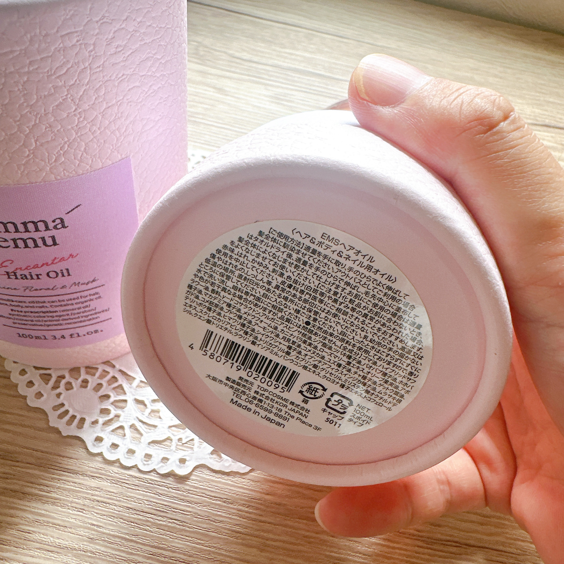 エンカンタールヘアオイル シャインフローラル＆ムスク/emma emu/ヘアオイルを使ったクチコミ（3枚目）