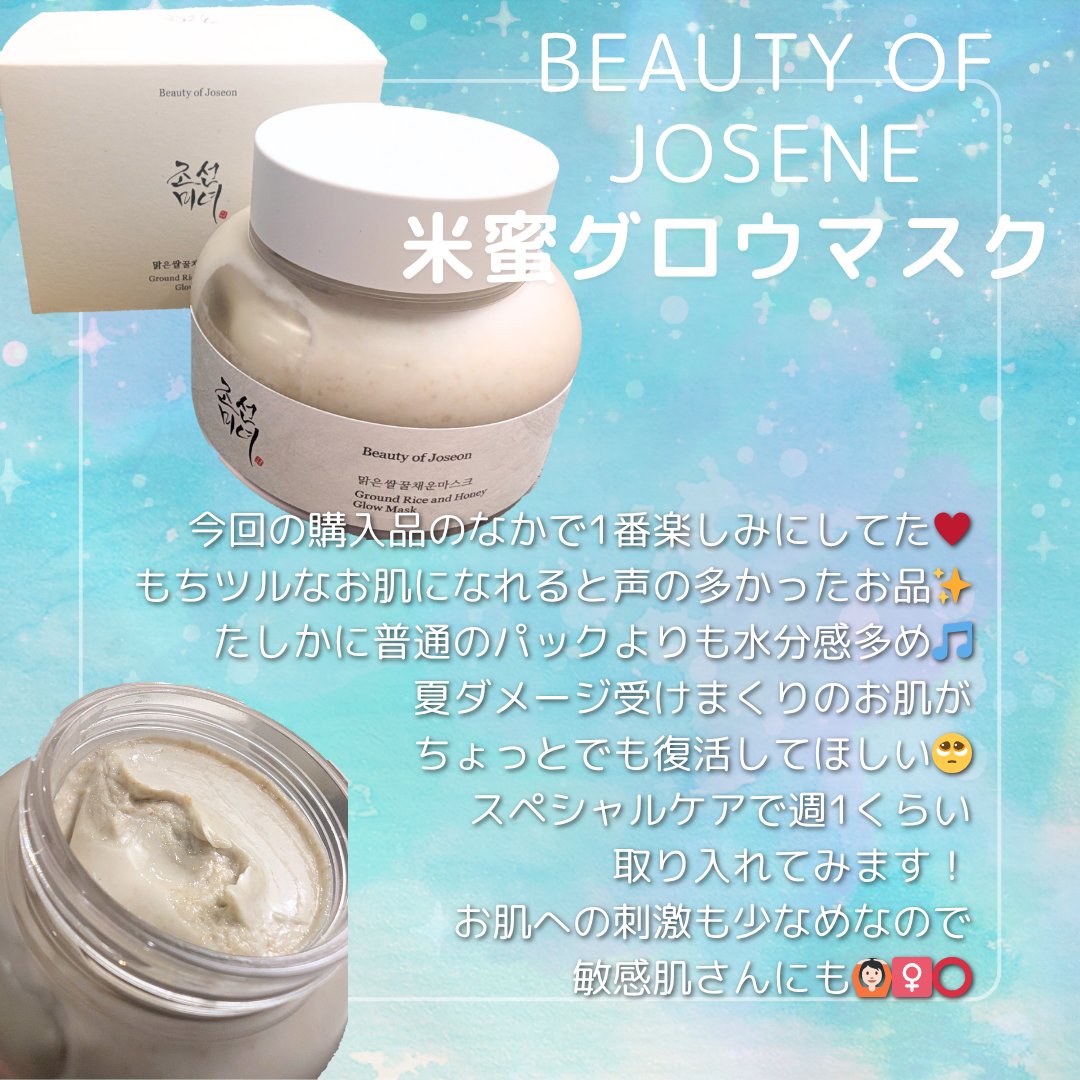 アンプルマスク オリーブシカ アンプルマスク/Freemay/シートマスク・パックを使ったクチコミ（2枚目）