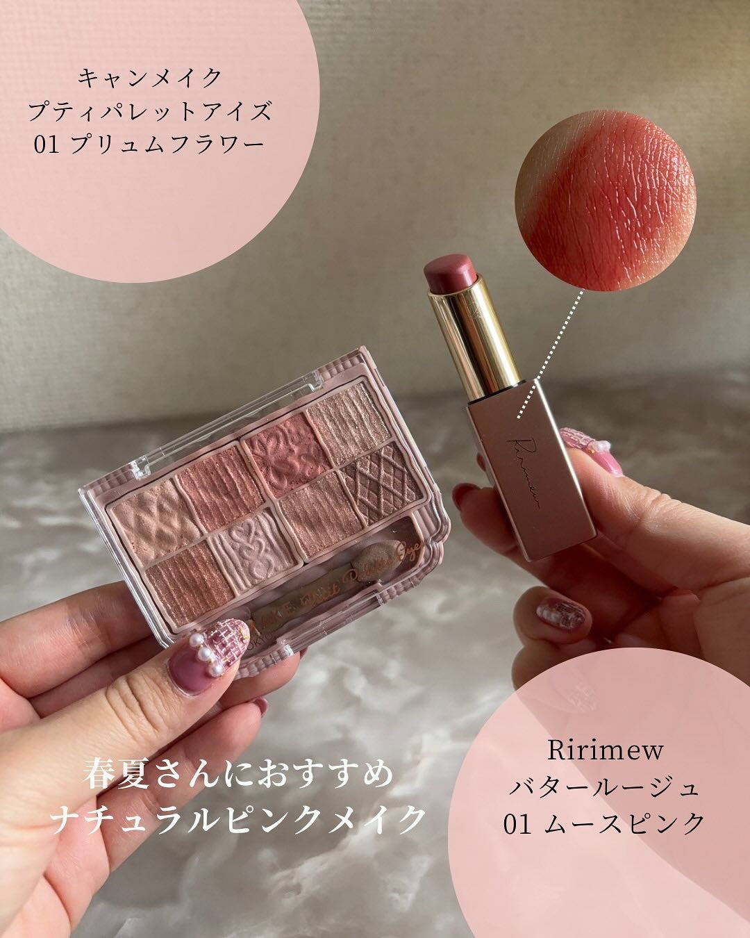 ジューシーピュアアイズ/キャンメイク/アイシャドウパレットを使ったクチコミ(3枚目)