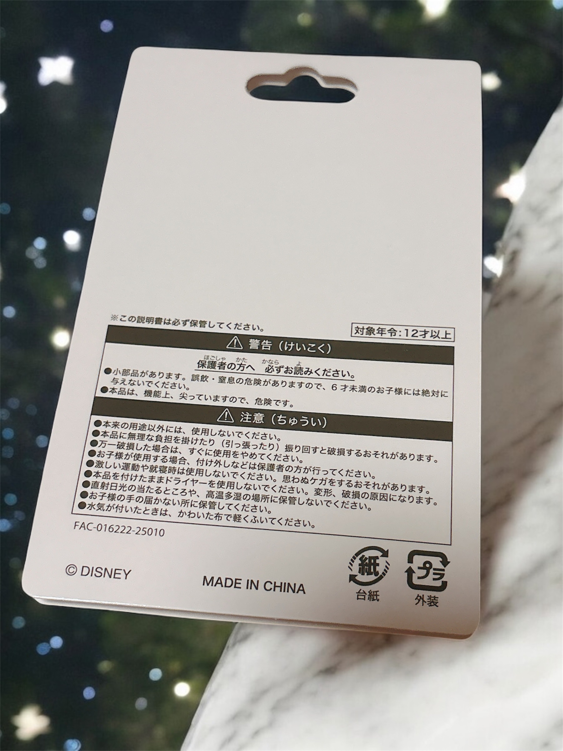 Duffy and Friends ヘアクリップ/東京ディズニーリゾート/ヘアアクセサリーを使ったクチコミ（2枚目）