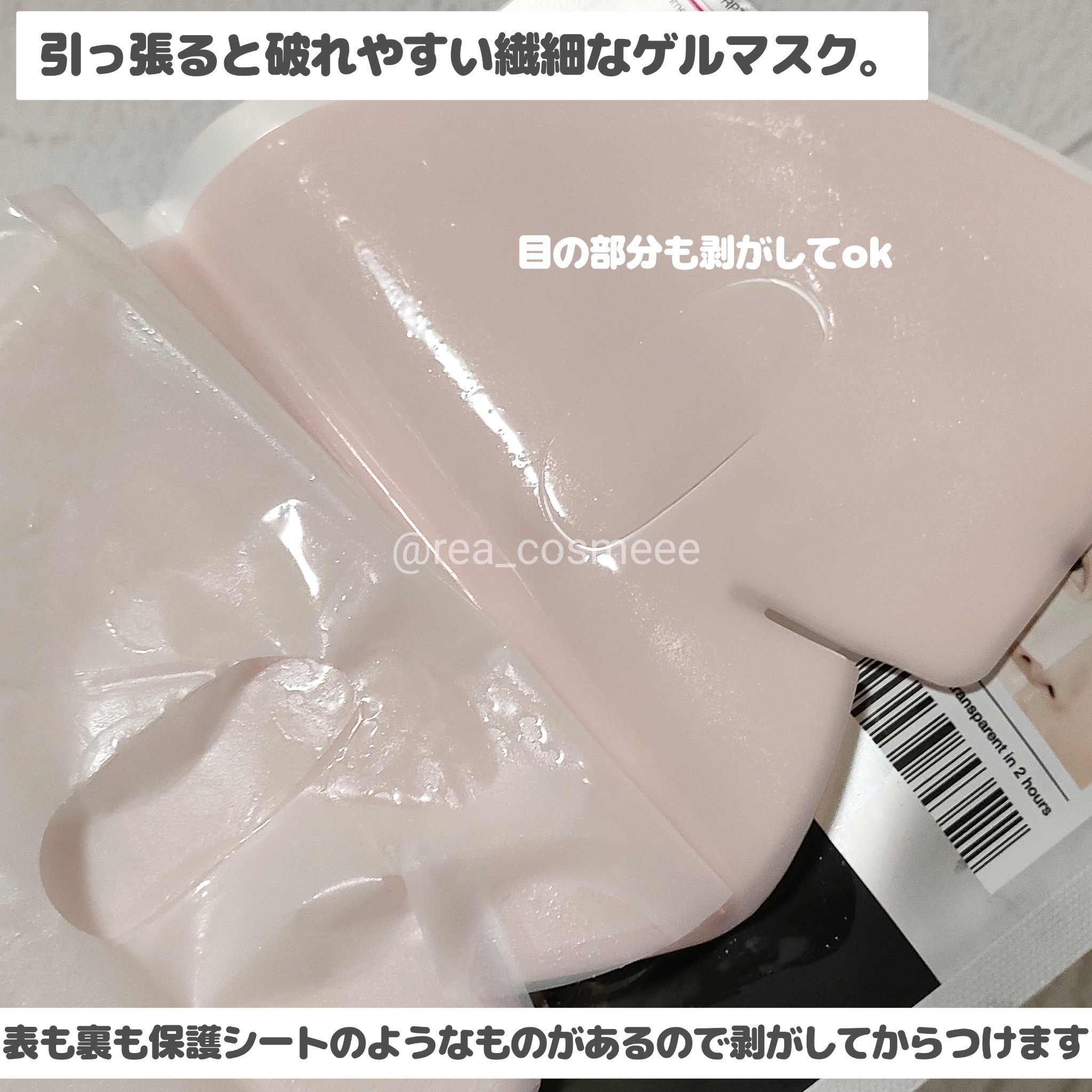 ハイパーコラーゲンマスク/MEDIHEAL/シートマスク・パックを使ったクチコミ（3枚目）