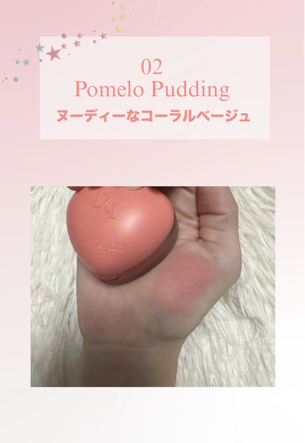 スフレカラーポット/dasique/口紅を使ったクチコミ（3枚目）