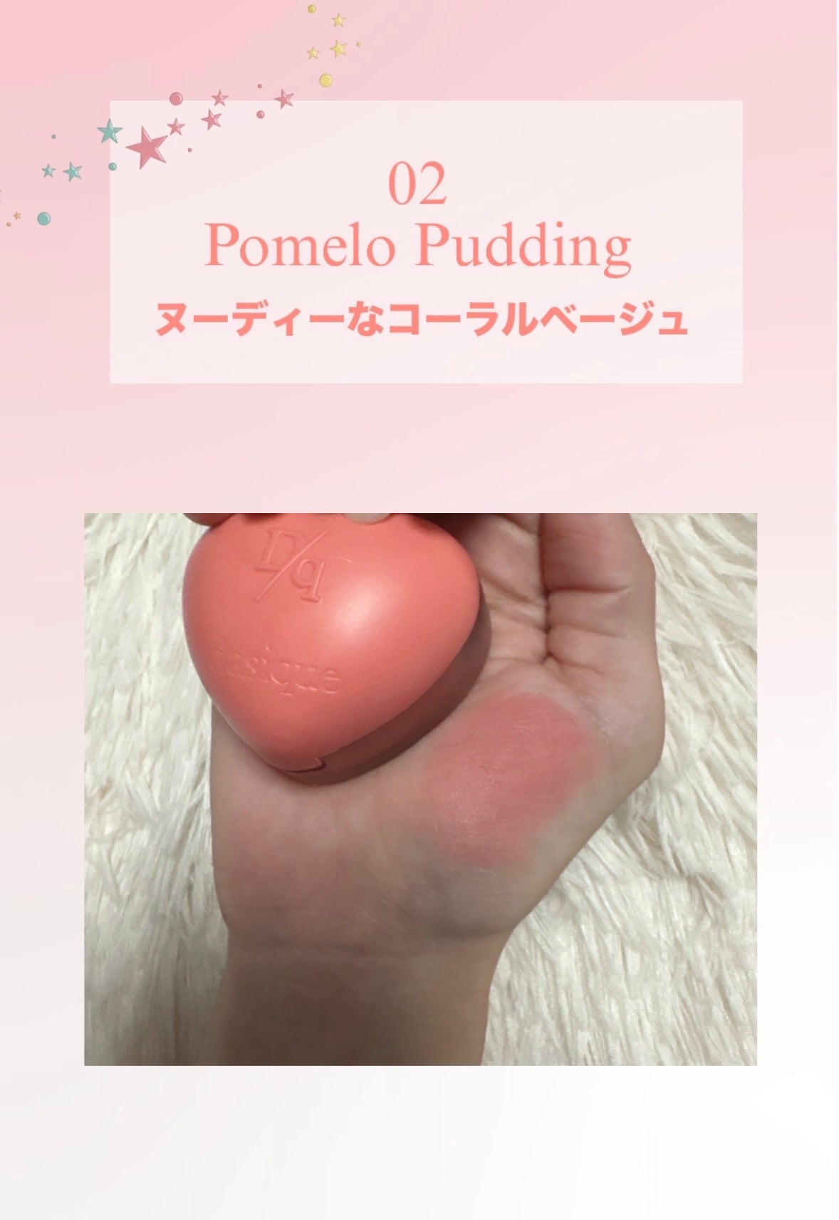 スフレカラーポット/dasique/口紅を使ったクチコミ(3枚目)