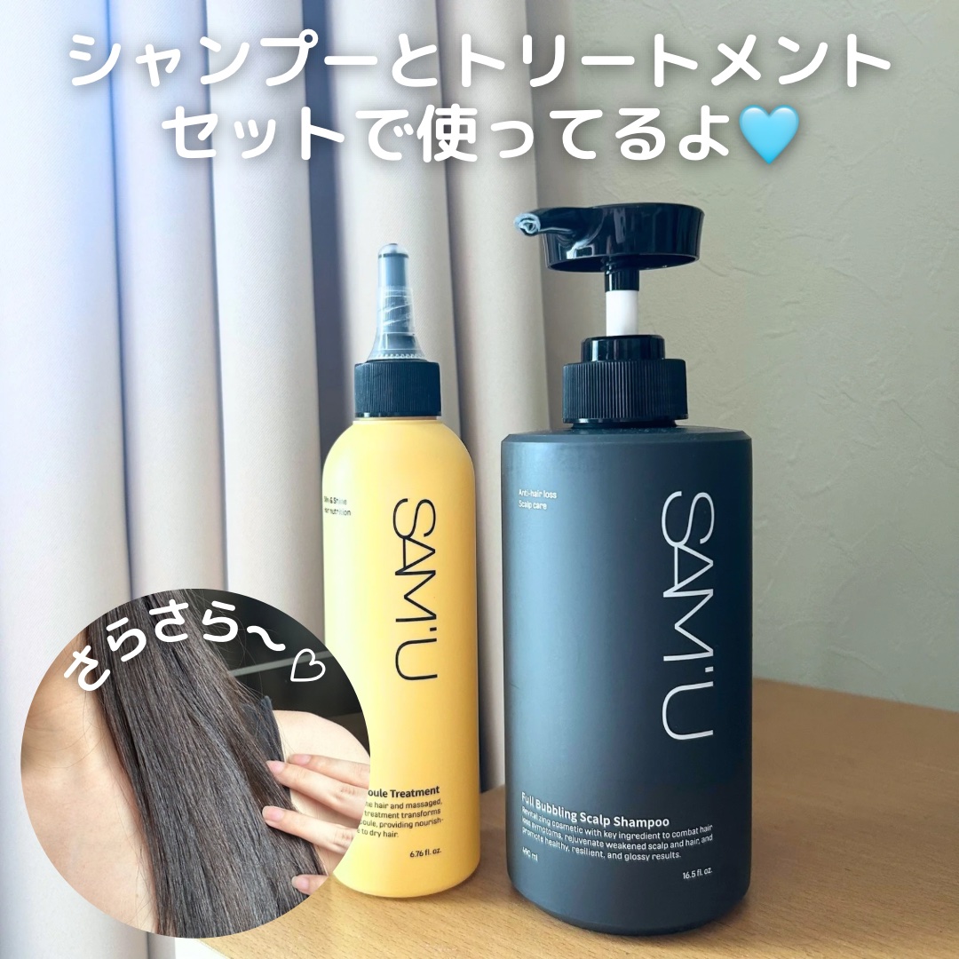 を使ったクチコミ（3枚目）