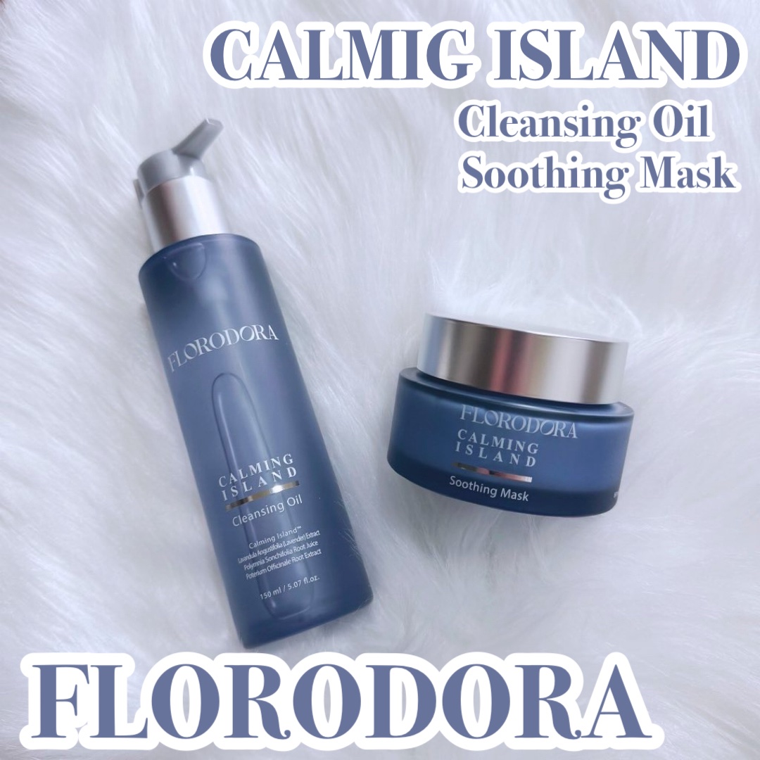 フローロドラ カーミングアイランドクレンジングオイル/Florodora/オイルクレンジングを使ったクチコミ（1枚目）