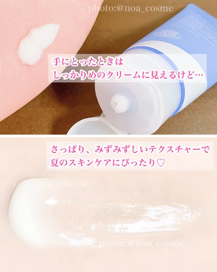 アトバリア365 ハイドロクリーム /AESTURA/フェイスクリームを使ったクチコミ(3枚目)