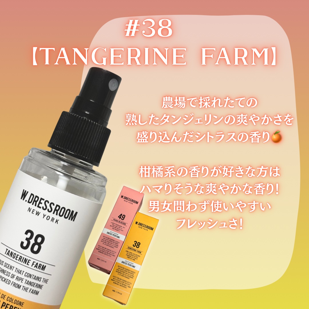 ドレス&リビング クリーン パフューム/ダブルドレスルーム/香水(レディース)を使ったクチコミ（3枚目）