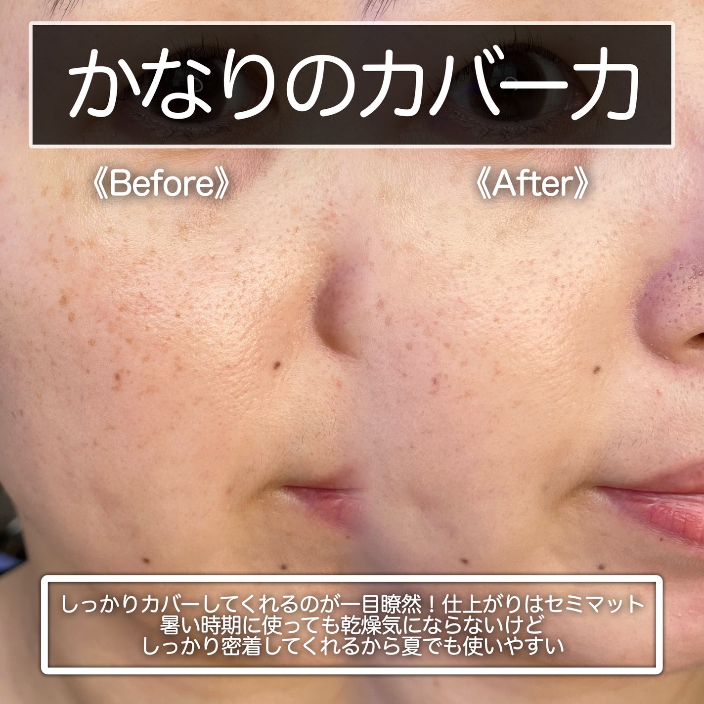 タンイドル ウルトラ ウェア リキッド N/LANCOME/リキッドファンデーションを使ったクチコミ(3枚目)