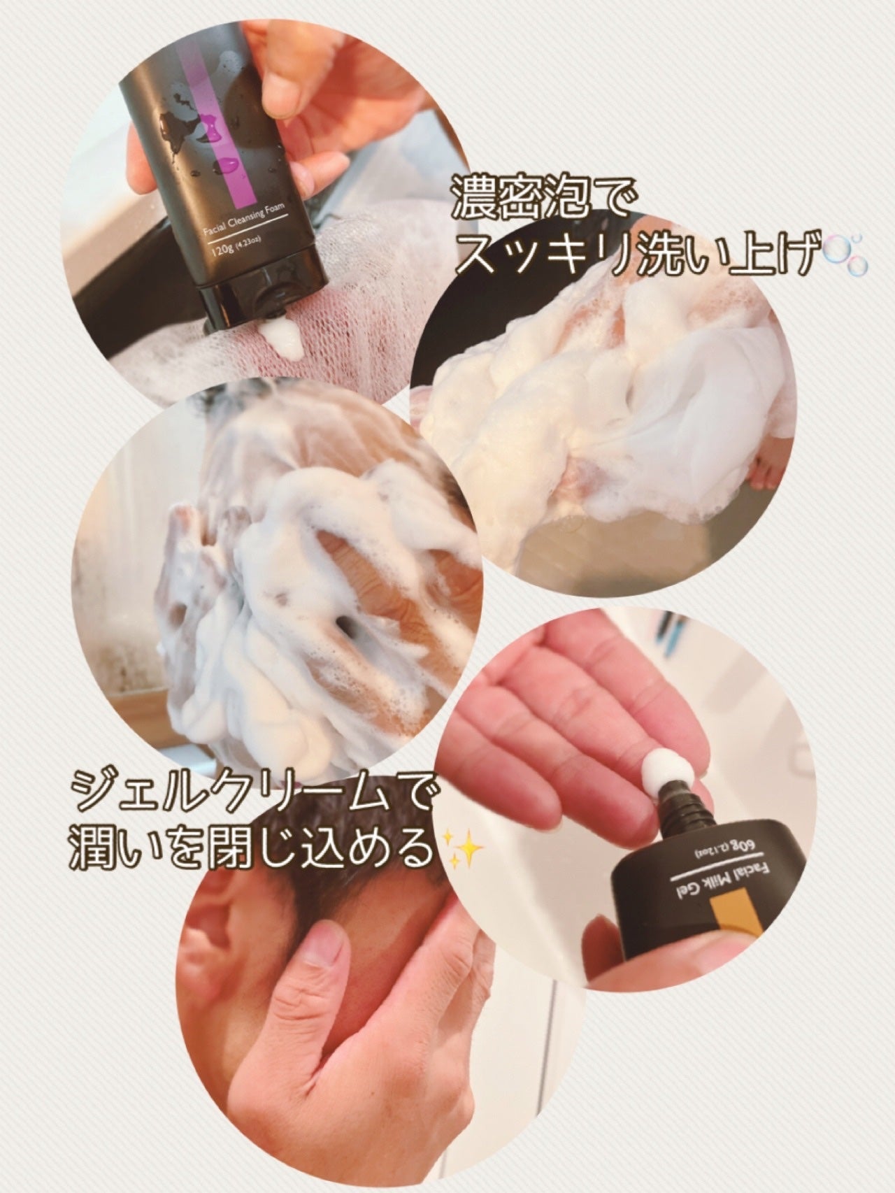 ぴぴちゃん22@フォロバ100% on LIPS 「男性用エイジングケア化粧品アゲンステージ👨🏻▶@droopy_..」(4枚目)