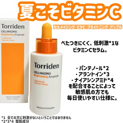 ダイブイン セラム/Torriden/美容液を使ったクチコミ(4枚目)