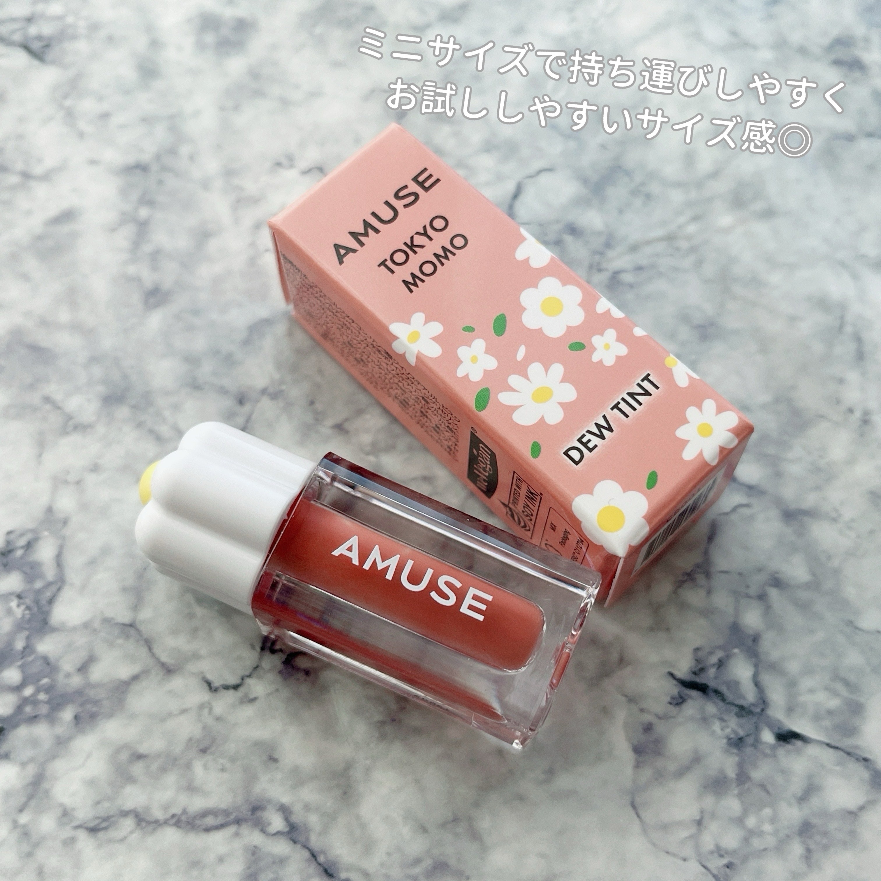 デューティント/AMUSE/リップティントを使ったクチコミ（2枚目）