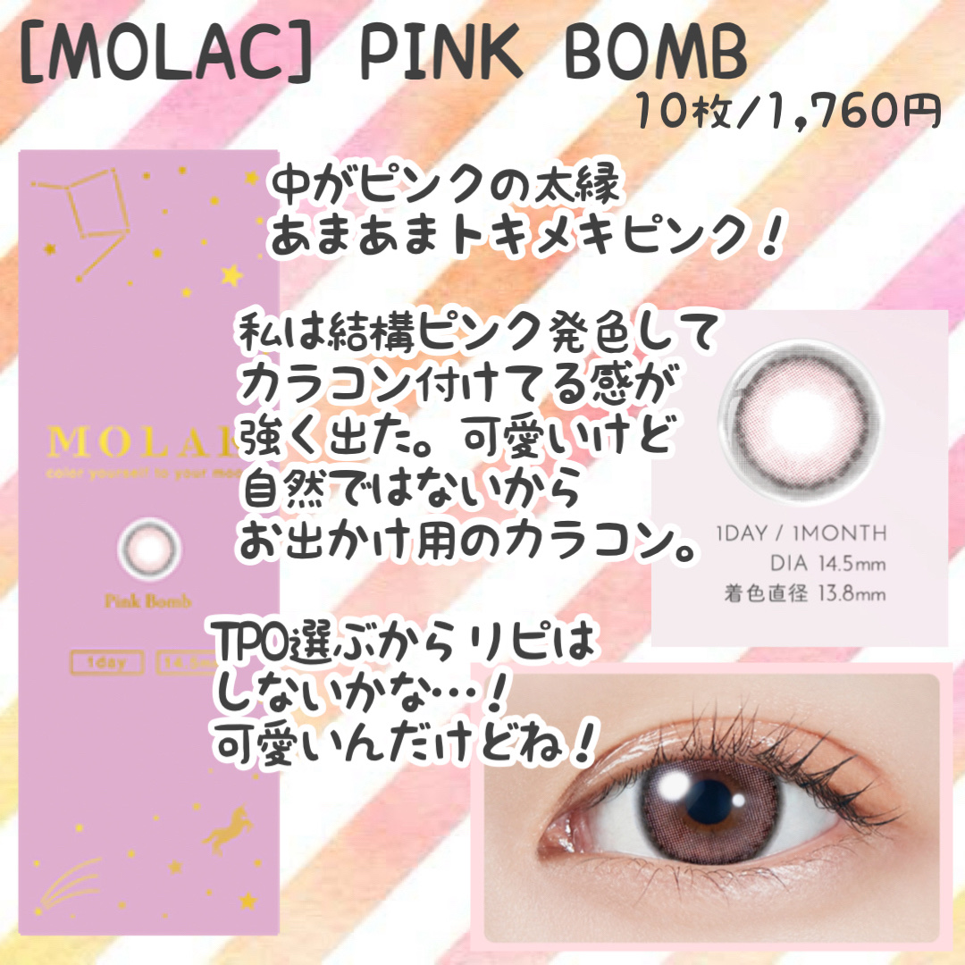 TOPARDS 1day/TOPARDS/ワンデー（１DAY）カラコンを使ったクチコミ（3枚目）