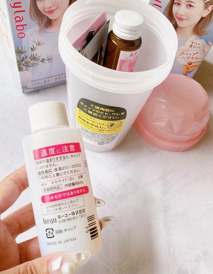 ホイップヘアカラー/ビューティラボ/ヘアカラーを使ったクチコミ(6枚目)