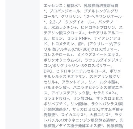 シークレット エッセンス /su:m37°/化粧水を使ったクチコミ(8枚目)