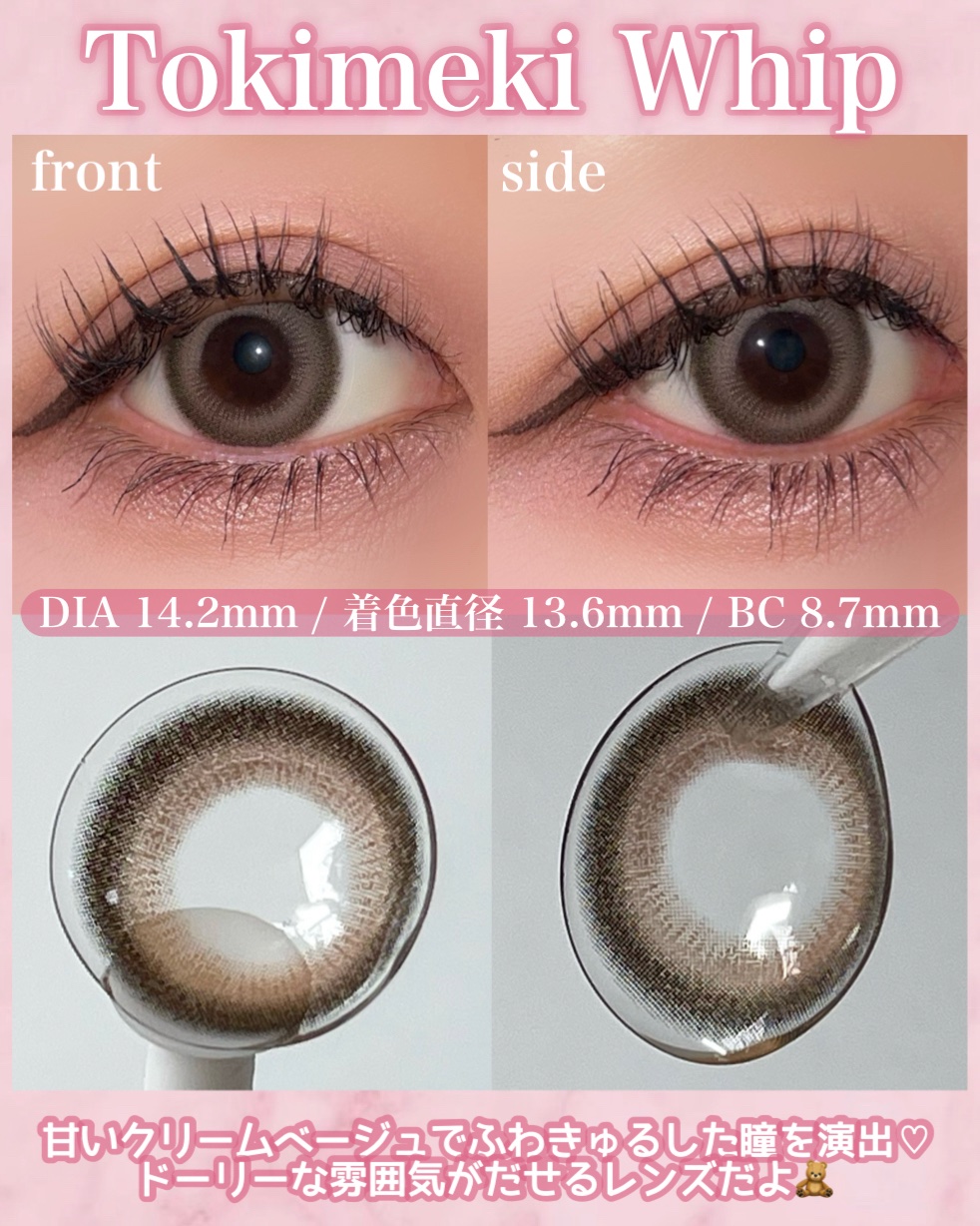 エバーカラーワンデーミリモア/エバーカラー/ワンデー（１DAY）カラコンを使ったクチコミ（2枚目）