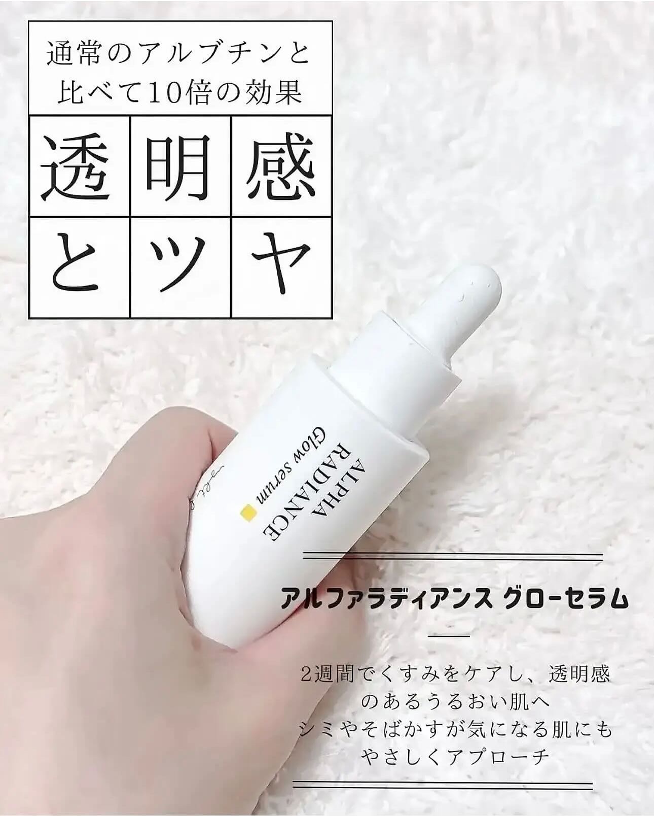 ビタジェニックセラムマスクシカ/BANOBAGI/シートマスク・パックを使ったクチコミ（2枚目）