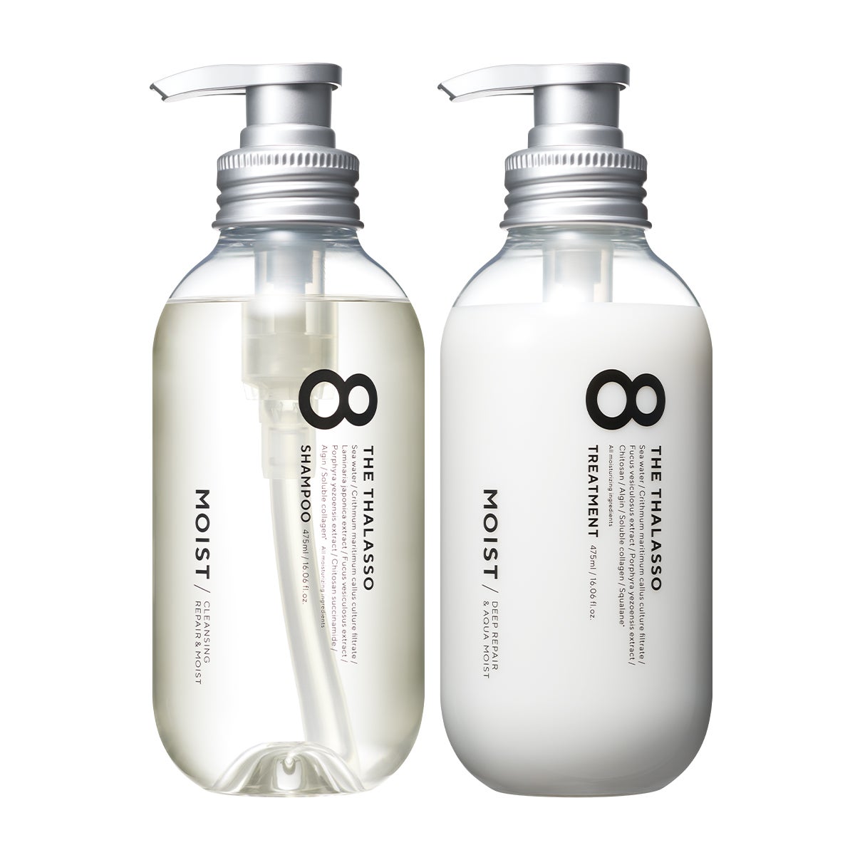 エイトザタラソ クレンジングリペア&モイスト 美容液シャンプー/ディープリペア&アクアモイスト 美容液トリートメント エイトザタラソ