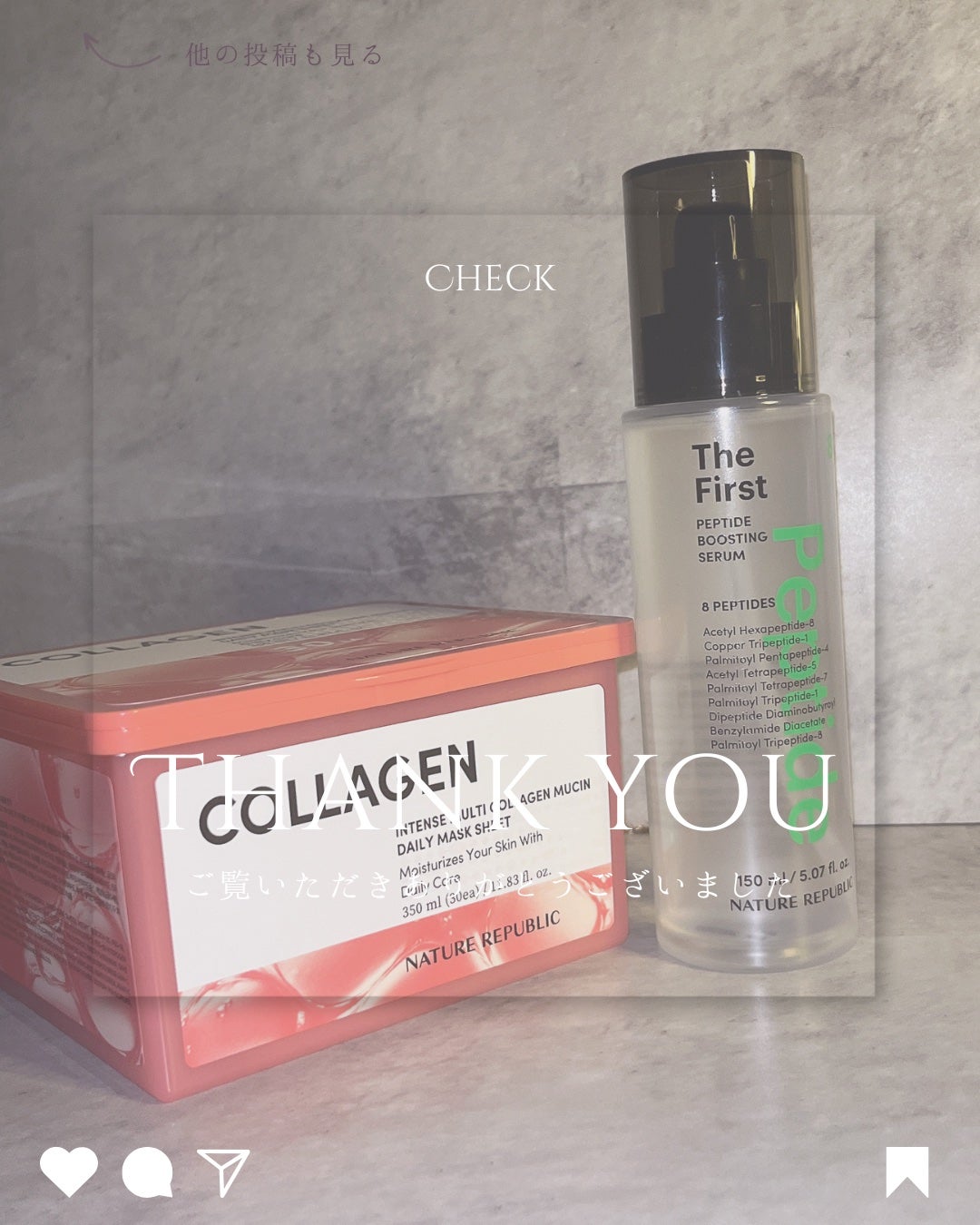 インテンスマルチコラーゲンムチンデイリーマスク/ネイチャーリパブリック/シートマスク・パックを使ったクチコミ(5枚目)