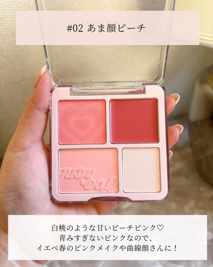 わがままチークハイライター/JUDYDOLL/パウダーチークを使ったクチコミ(6枚目)