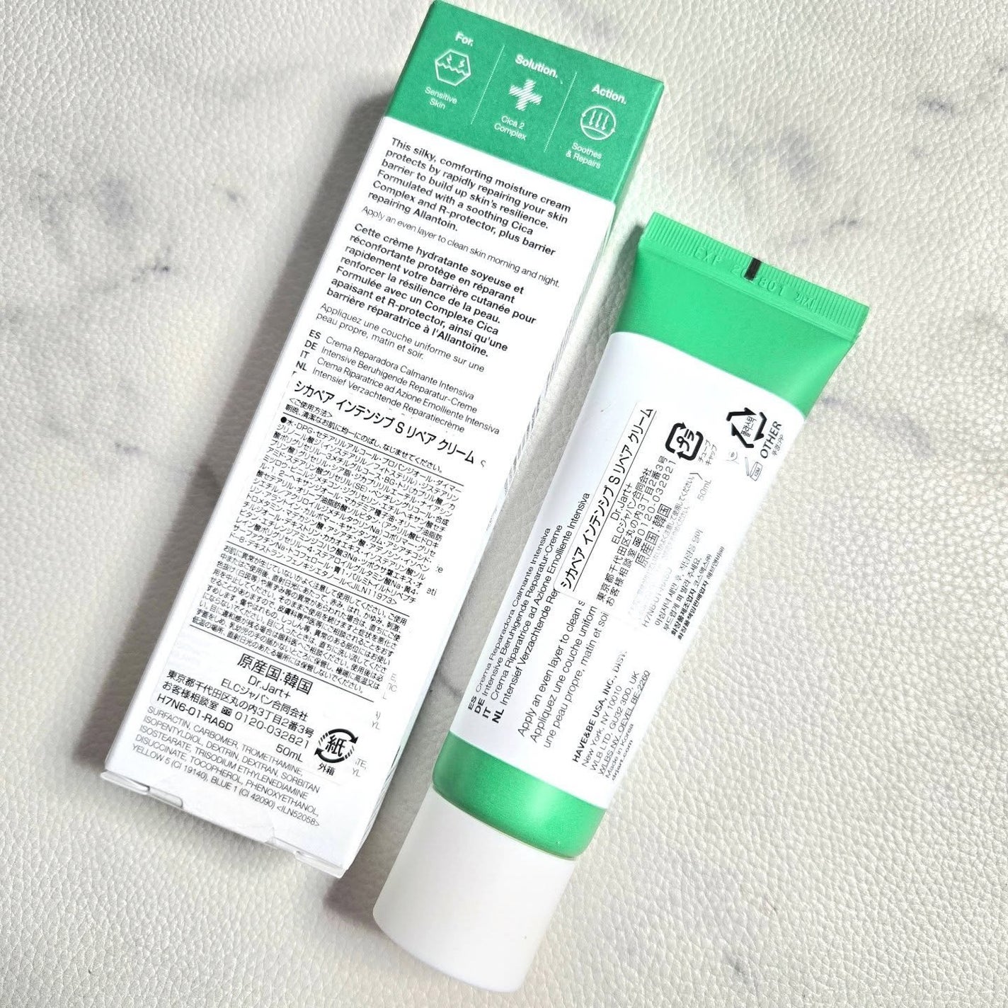 シカペア インテンシブ S リペア クリーム/Dr.Jart+/フェイスクリームを使ったクチコミ(2枚目)