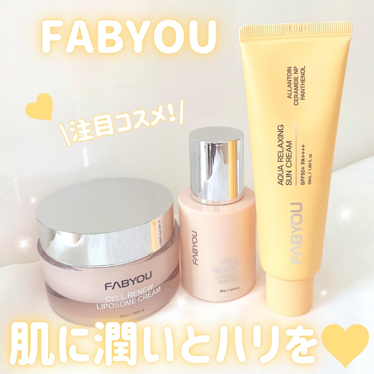 ステムセル ペプチド レチノール ナイトクリーム /FABYOU/フェイスクリームを使ったクチコミ（1枚目）