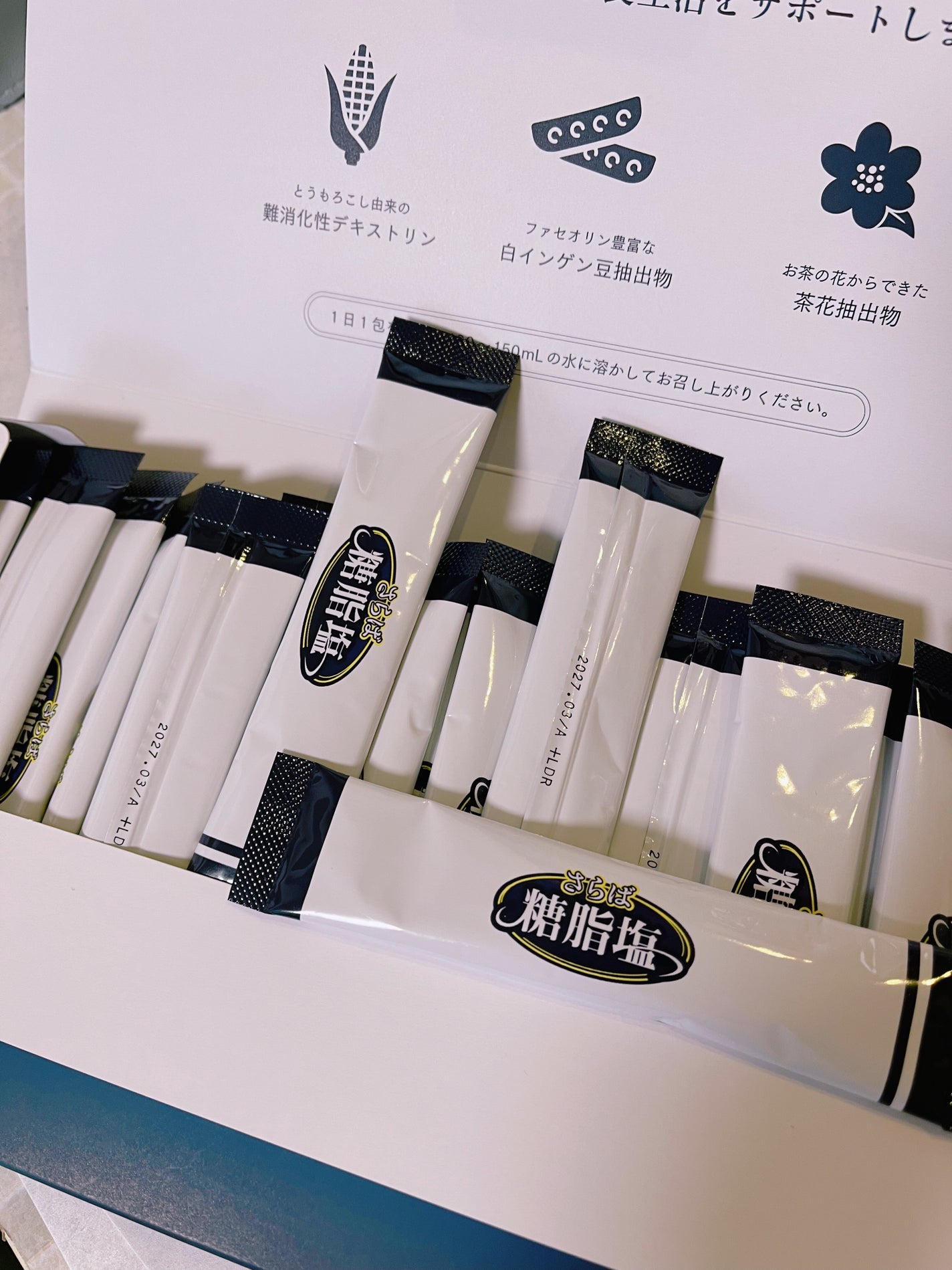 オタネ on LIPS 「1日1包飲むだけでレタス1.5個分相当の食物繊維#さらば糖脂塩..」(2枚目)