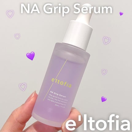 NA Grip Serum/e'ltofia/美容液を使ったクチコミ(1枚目)