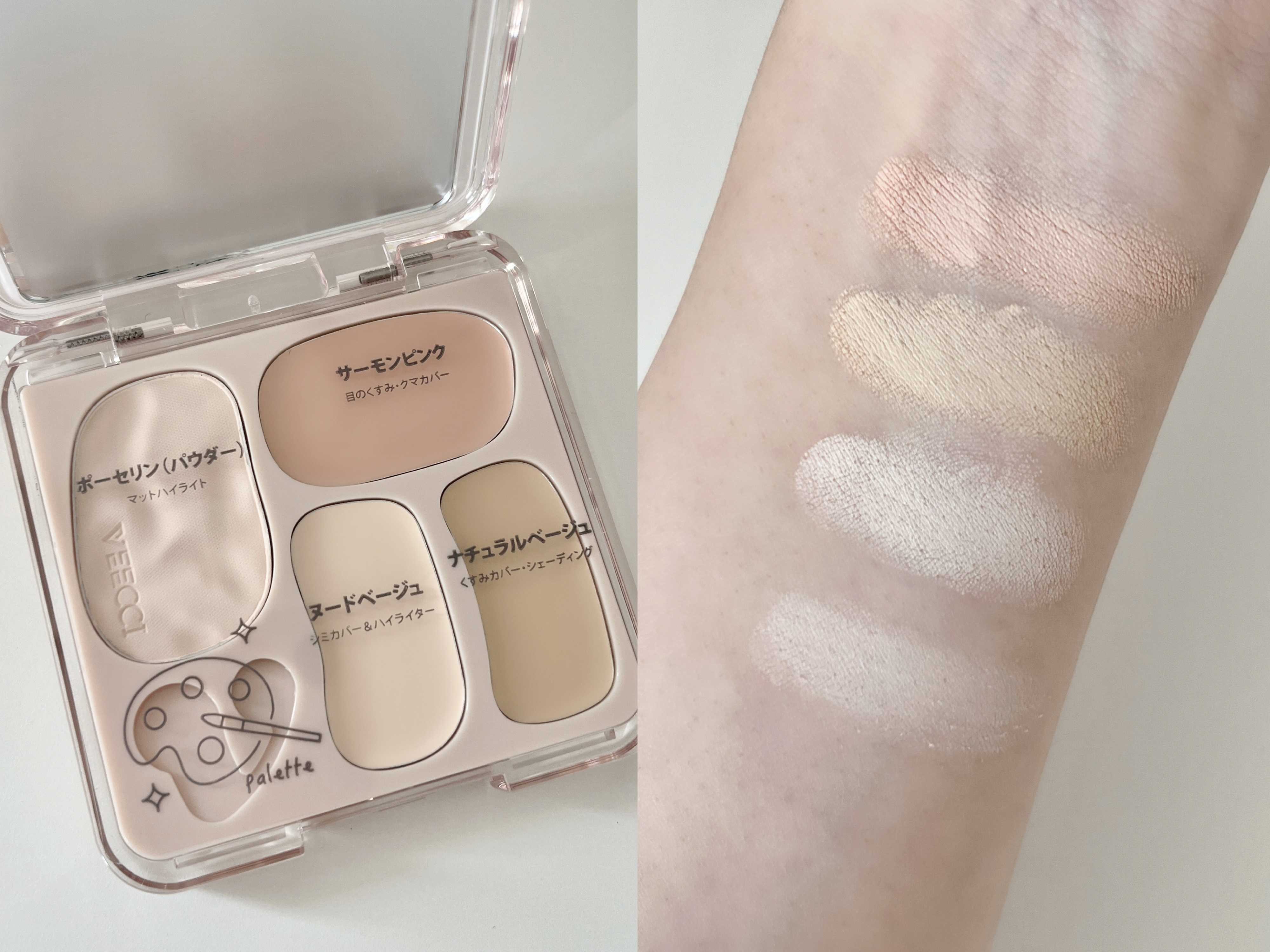 パーフェクトカバー 4色コンシーラーパレット/VEECCI/パレットコンシーラーを使ったクチコミ（2枚目）