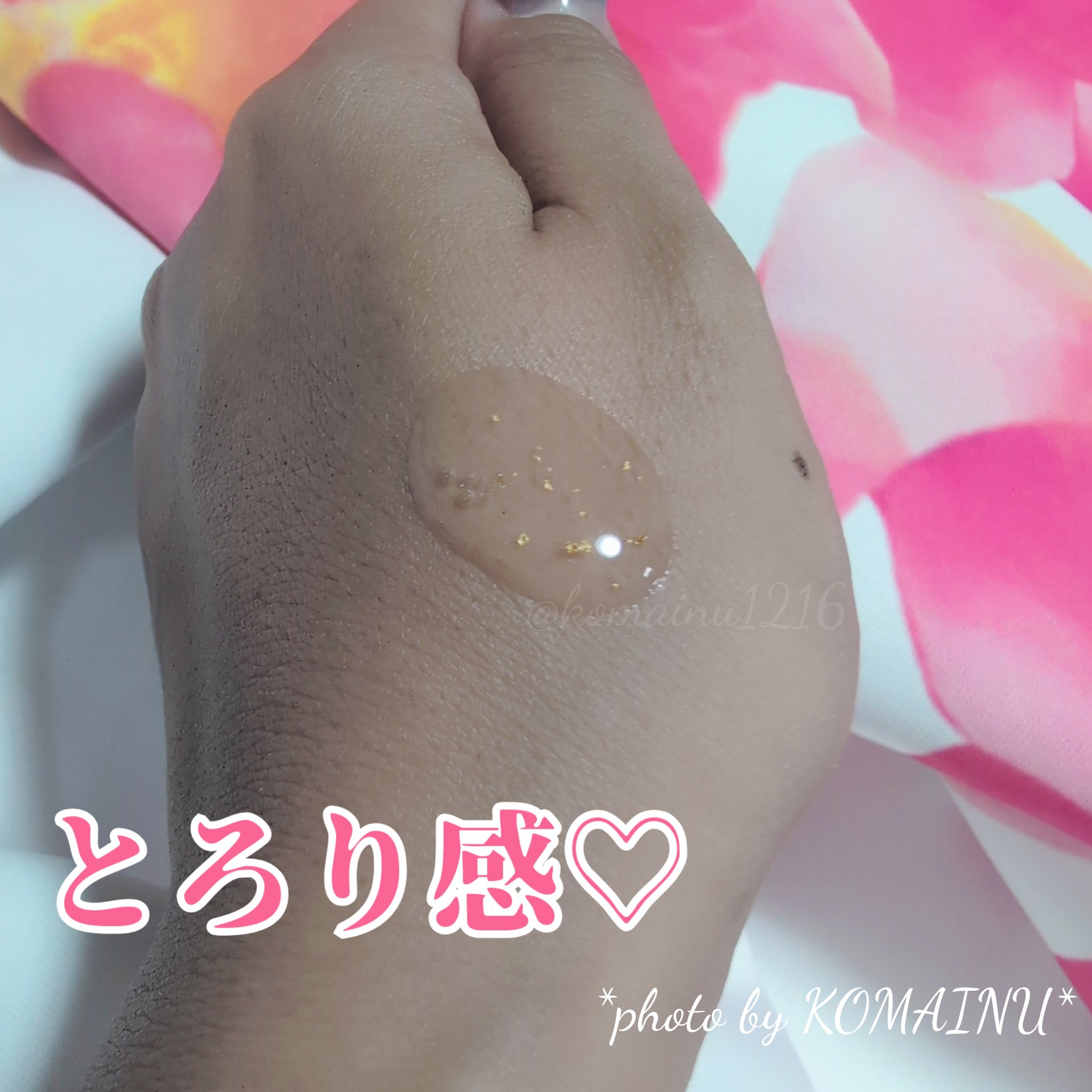 アドバンストホワイトニングセラム/MUNOAGE(ミューノアージュ)/美容液を使ったクチコミ（3枚目）