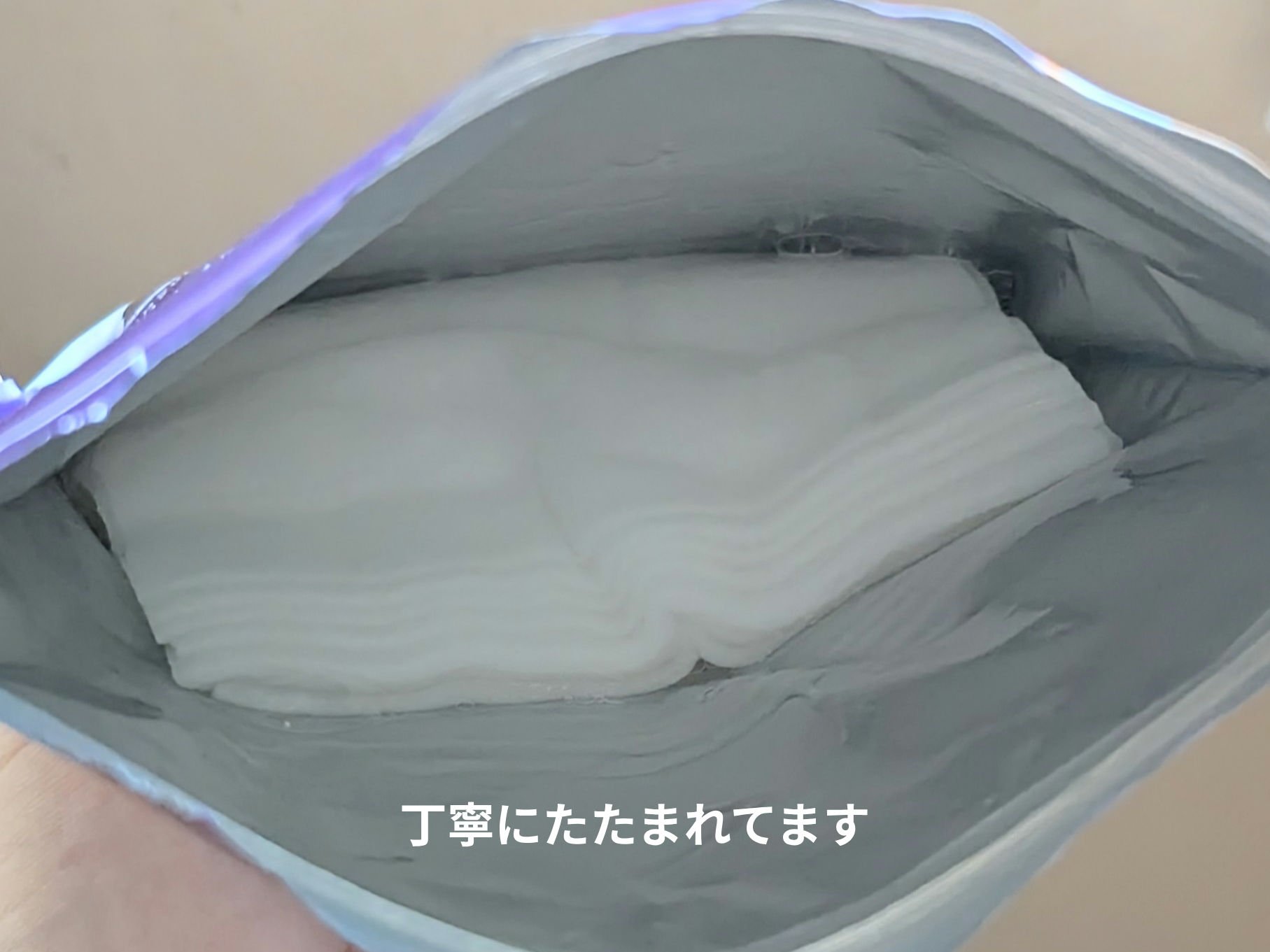 ルルルン ハイドラ EX マスク/ルルルン/シートマスク・パックを使ったクチコミ（2枚目）