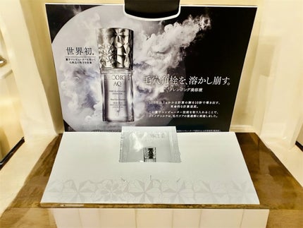 を使ったクチコミ(1枚目)