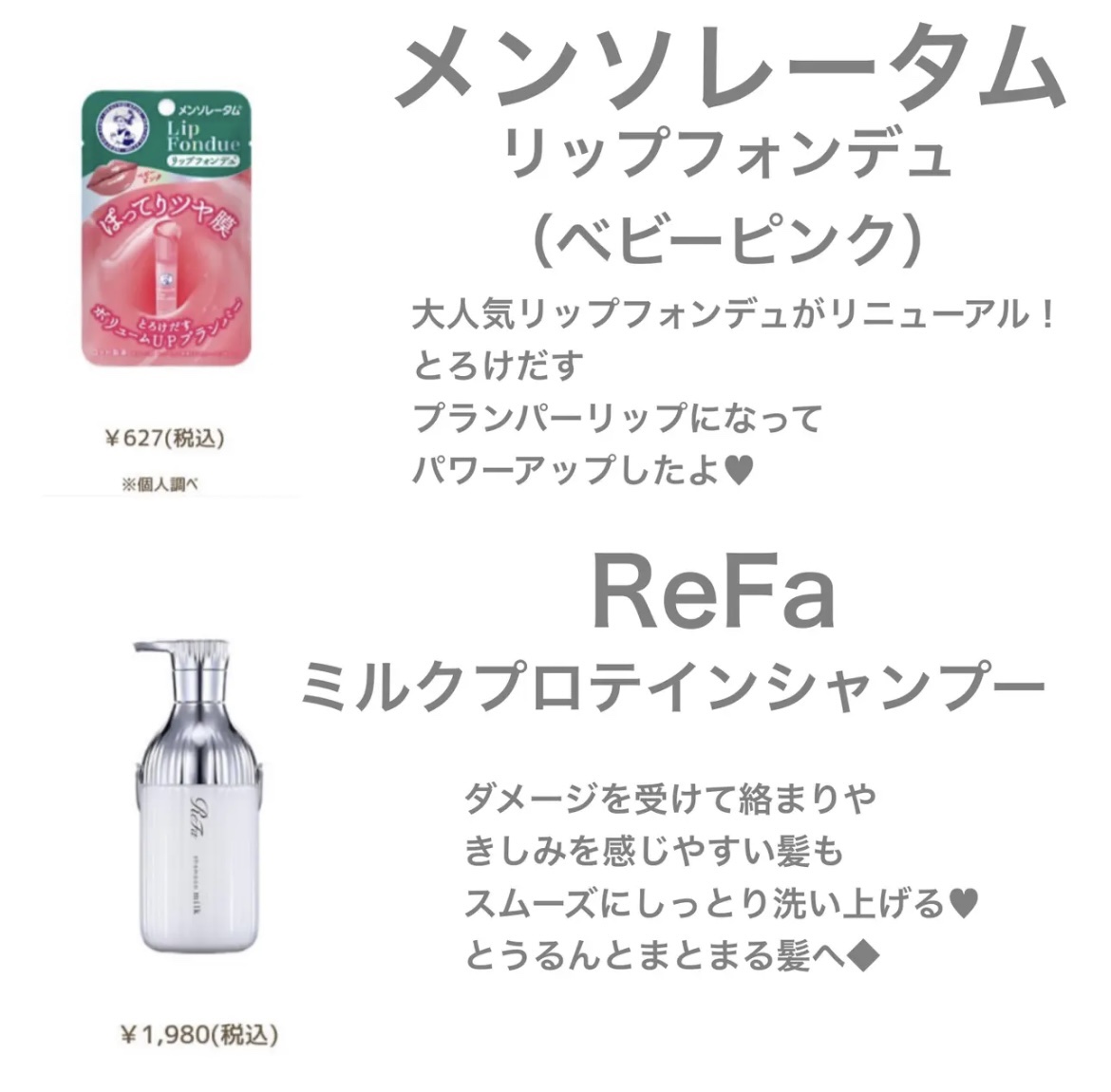 を使ったクチコミ（3枚目）