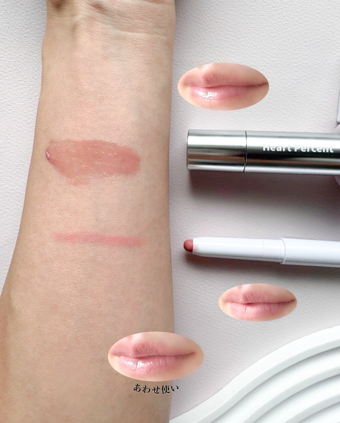 ドットオンムードリップペンシル/Heart Percent/リップライナーを使ったクチコミ(4枚目)