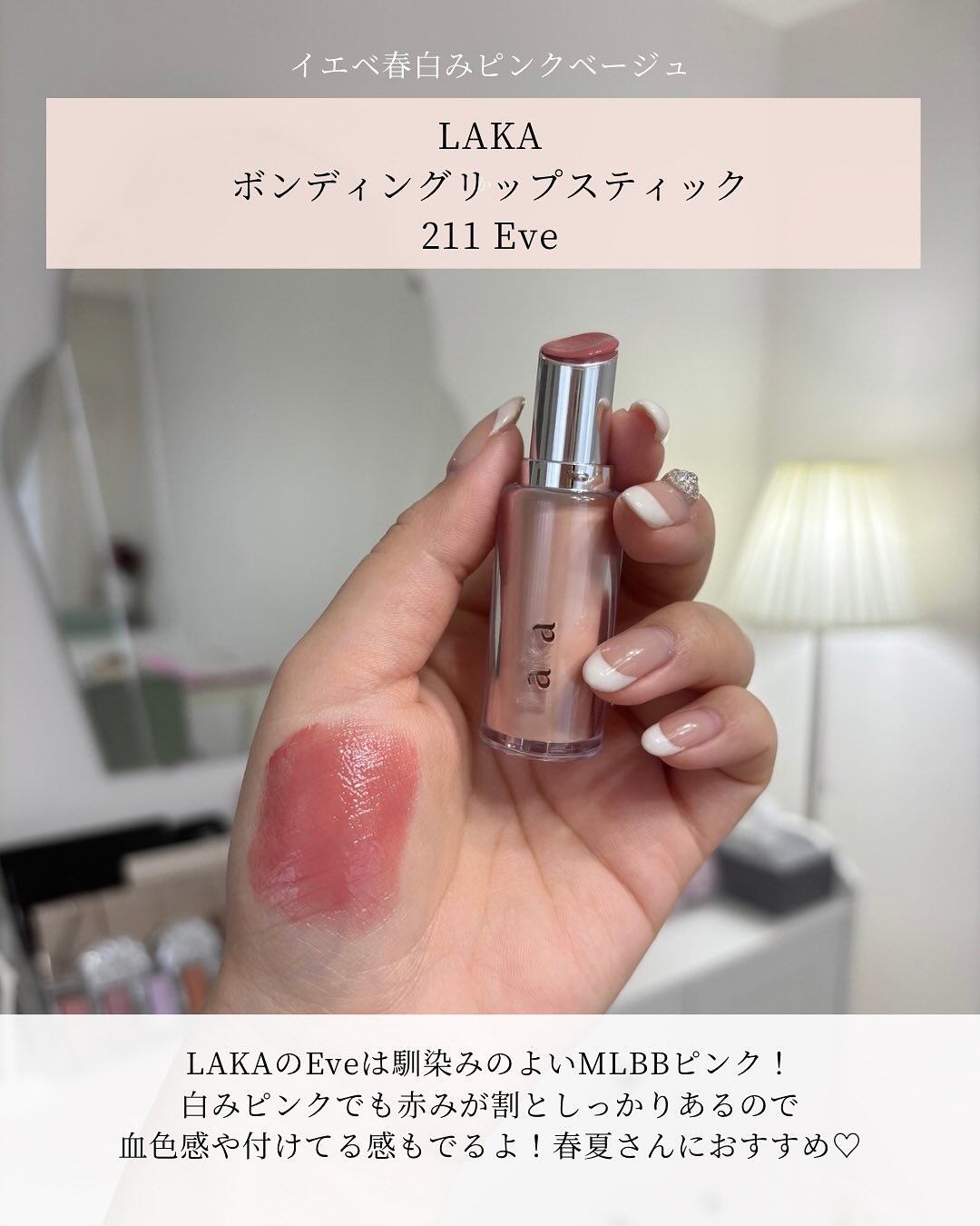 JUDYDOLL ぷるジュレチューブグロス/JUDYDOLL/リップグロスを使ったクチコミ（3枚目）