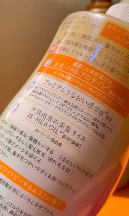 エッセンシャルプレミアム バリアシャンプー・コンディショナー スパークルモイスト/エッセンシャル/市販シャンプーを使ったクチコミ(3枚目)