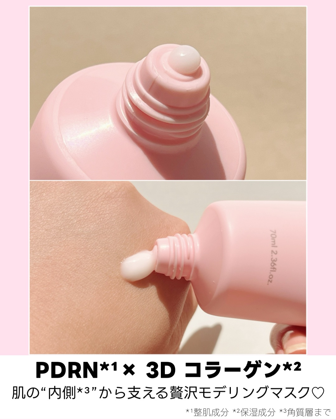 3D PDRN X コラーゲンラッピングマスク/SKIN&LAB/フェイスクリームを使ったクチコミ（2枚目）