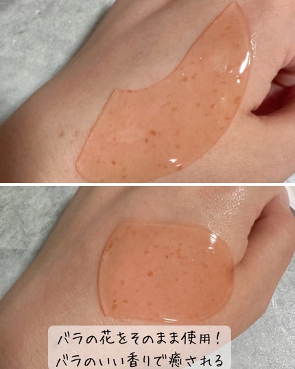 アイソイ 目元集中ケア アイゲルパッチ /ISOI/アイケア・アイクリームを使ったクチコミ(4枚目)