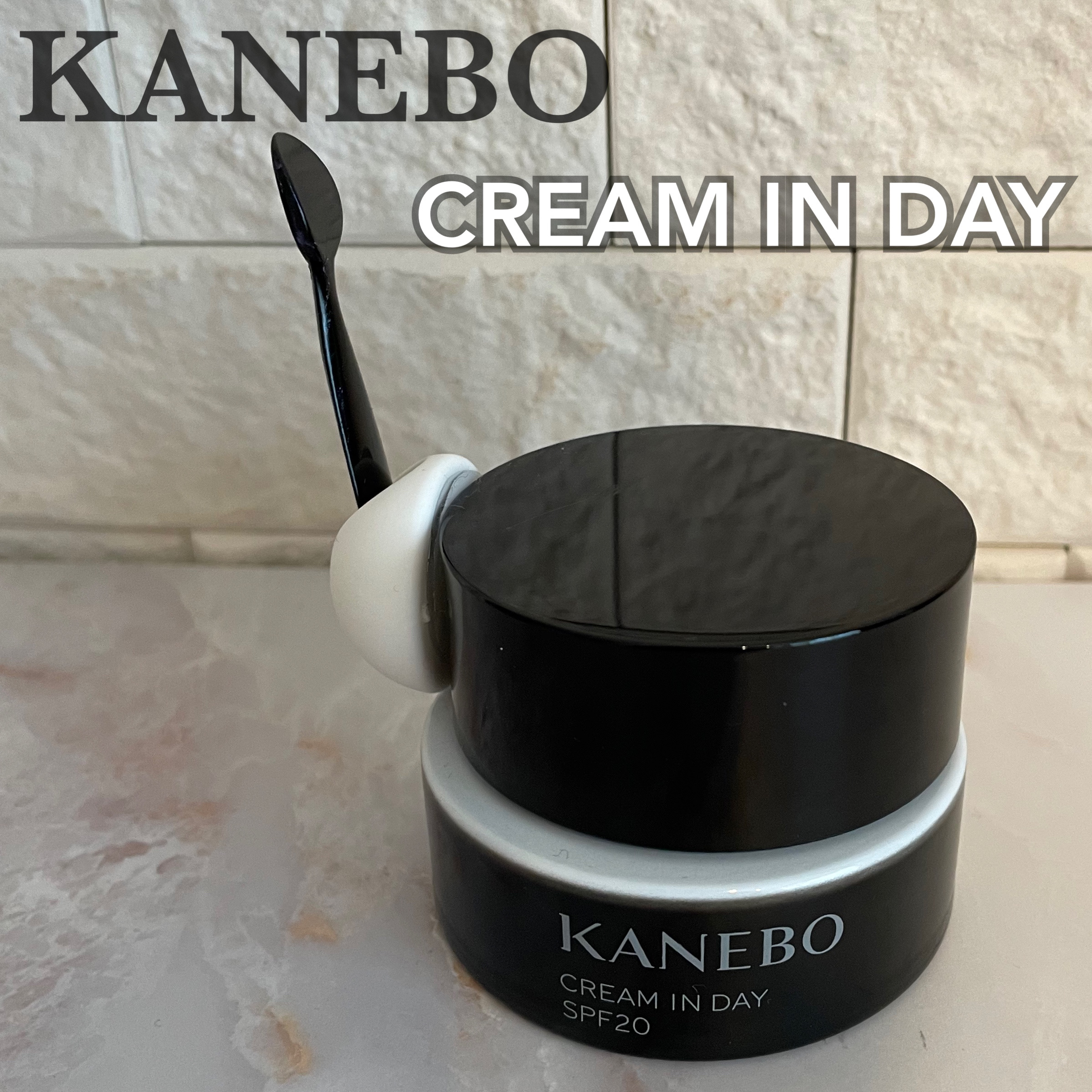 クリーム　イン　デイ/KANEBO/フェイスクリームを使ったクチコミ（1枚目）